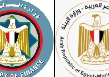 المالية والبيئة: التمويل الجديد من "النقد الدولي" لتنفيذ الاستراتيجية الوطنية لتغير المناخ ٢٠٥٠ 16 - جريدة المساء