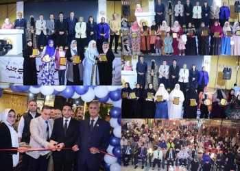بحضور نائب محافظ سوهاج .. حزب حماة الوطن ينظم أكبر احتفالية لتكريم الأمهات المثاليات وحفظة القرآن الكريم 26 - جريدة المساء