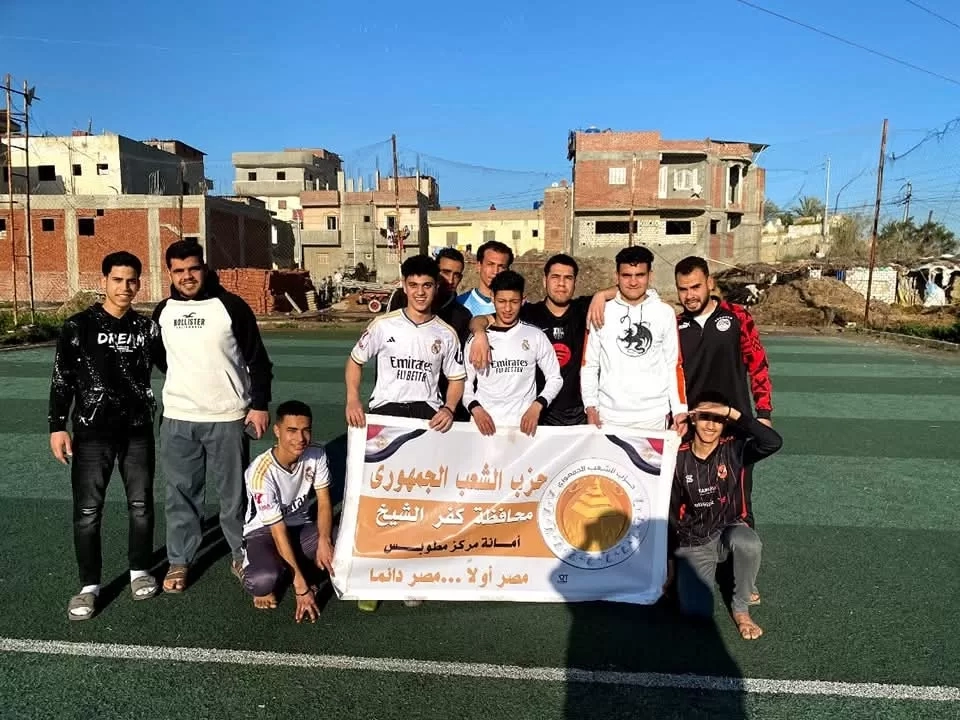 حزب الشعب الجمهوري بمركز مطوبس يواصل فعاليات الدورة الرمضانية لكرة القدم لليوم التاسع على التوالي 19 - جريدة المساء