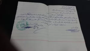 "أضرحة في خطر".. أهالي بني عامر بالشرقية يطالبون بتنفيذ قرارات الإزالة وإنقاذ مقامي الشيخ عبد الله والشيخة مريم 28 - جريدة المساء "أضرحة في خطر".. أهالي بني عامر بالشرقية يطالبون بتنفيذ قرارات الإزالة وإنقاذ مقامي الشيخ عبد الله والشيخة مريم 27 - جريدة المساء