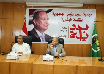 بونات مواد غذائية وكراتين بيض مائدة لموظفى إدارتى الشئون الإدارية والمركبات بديوان عام محافظة المنيا 18 - جريدة المساء