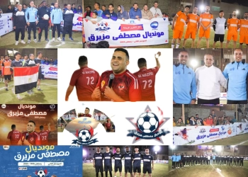 بحضور جماهيري رائع واجواء مثالية .. مونديال مصطفى مزيرق يُضىء مدينة المراغة في رمضان للعام الثاني على التوالي 26 - جريدة المساء