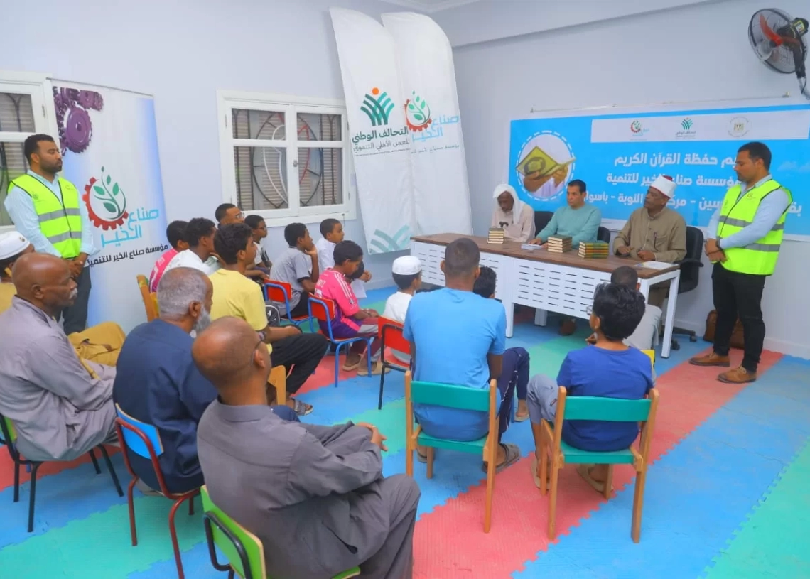 مبادرة مجتمعية لخدمة القرى الأكثر احتياجًا وتمكين السيدات المعيلات ودعم الأسرة والطفولة 18 - جريدة المساء مبادرة مجتمعية لخدمة القرى الأكثر احتياجًا وتمكين السيدات المعيلات ودعم الأسرة والطفولة 17 - جريدة المساء