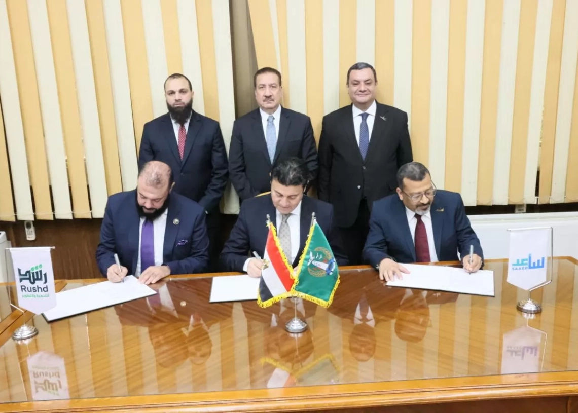 بروتوكول تعاون بين مؤسستي "ساعد" و"رشد" لتنفيذ مبادرات خدمية وتنموية بالمنوفية 19 - جريدة المساء