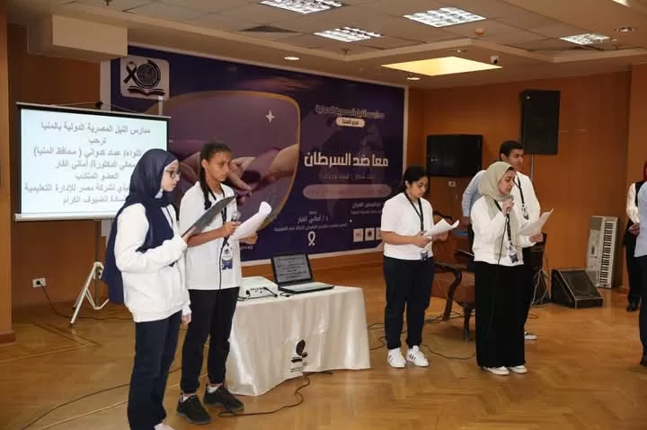 محافظ المنيا يزور مدرسة النيل المصرية الدولية ويشارك فى فاعليات مبادرة “معًا ضد السرطان” 62 - جريدة المساء