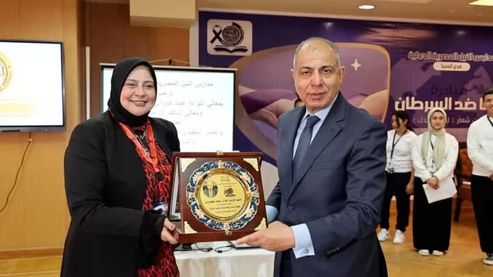 محافظ المنيا يزور مدرسة النيل المصرية الدولية ويشارك فى فاعليات مبادرة “معًا ضد السرطان” 76 - جريدة المساء