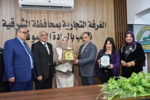 محافظ الشرقية يشهد تدشين المجلس الإقتصادي لسيدات الأعمال ويُشيد بدور الغرفة التجارية 27 - جريدة المساء