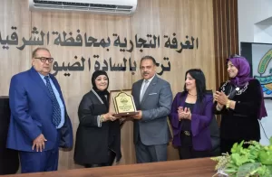محافظ الشرقية يشهد تدشين المجلس الإقتصادي لسيدات الأعمال ويُشيد بدور الغرفة التجارية 19 - جريدة المساء