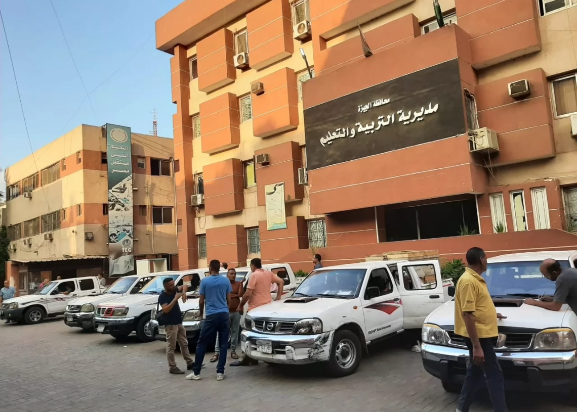 نموذج استرشادي لامتحان مادة العلوم للشهادة الإعدادية بنظام البوكليت 20 - جريدة المساء نموذج استرشادي لامتحان مادة العلوم للشهادة الإعدادية بنظام البوكليت 19 - جريدة المساء