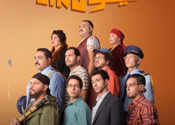 فيلم "سيكو سيكو" ثاني أعلى إيراد يومى بعد "ولاد رزق 3" 27 - جريدة المساء