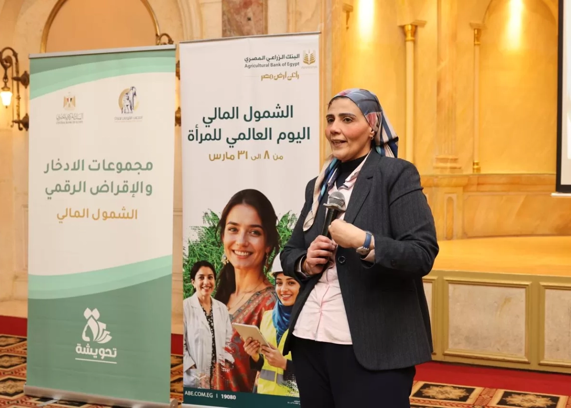 قومي المرأة ينظم تدريبًا لفرق عمل "تحويشة" في المحافظات 27 - جريدة المساء