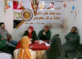 حزب الشعب الجمهوري بمطوبس يعقد اجتماعه الشهري لمناقشة خطة فعاليات شهر أبريل  30 - جريدة المساء