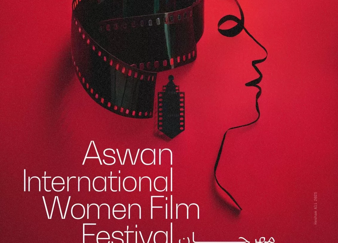 مهرجان أسوان الدولي لأفلام المرأة يعلن عن بوستر دورته التاسعة 18 - جريدة المساء