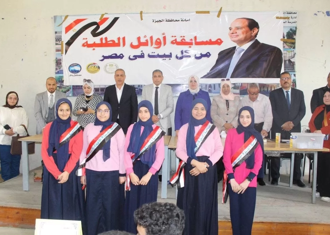 نتائج مسابقة أوائل الطلبة بمحافظة الجيزة.. من حصل على المركز الأول؟ 19 - جريدة المساء