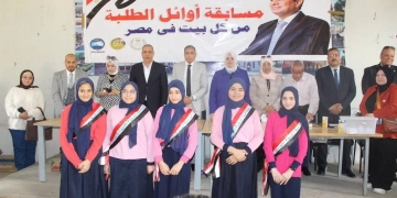 نتائج مسابقة أوائل الطلبة بمحافظة الجيزة.. من حصل على المركز الأول؟ 1 - جريدة المساء