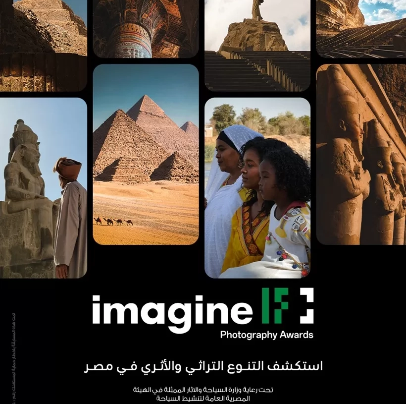 تحت رعاية هيئة تنشيط السياحة إطلاق النسخة الثانية من مسابقة للتصوير الفوتوغرافي 19 - جريدة المساء