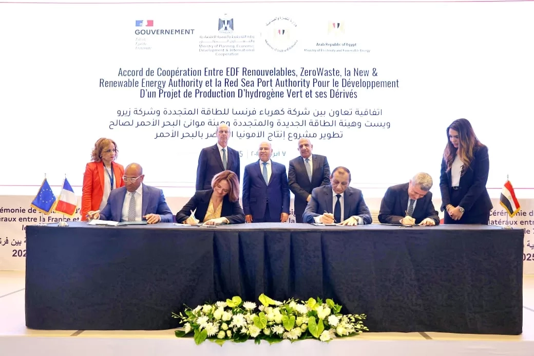 توقيع اتفاقية تعاون لتطوير، وتشغيل محطة متكاملة لإنتاج الهيدروجين الأخضر 19 - جريدة المساء