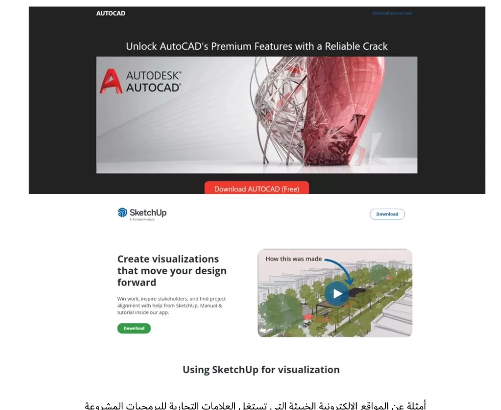 الكشف عن مواقع مزيفة تنشر أداة تحميل برنامج حصان طروادة «TookPS» 18 - جريدة المساء الكشف عن مواقع مزيفة تنشر أداة تحميل برنامج حصان طروادة «TookPS» 17 - جريدة المساء