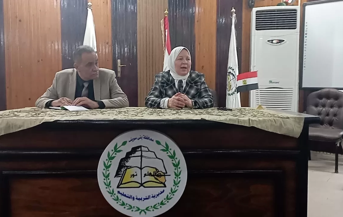 جلسة حوارية حول مقترح "شهادة البكالوريا المصرية" في تعليم بني سويف 15 - جريدة المساء