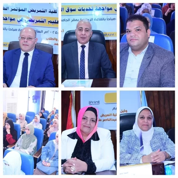 النعماني يفتتح فعاليات المؤتمر الطلابي الخامس لكلية التمريض بجامعة سوهاج 15 - جريدة المساء