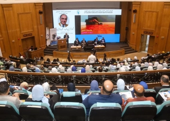 مؤتمر التوحد يستعرض محاور التدخل الشامل وأحدث الأبحاث العلمية 20 - جريدة المساء