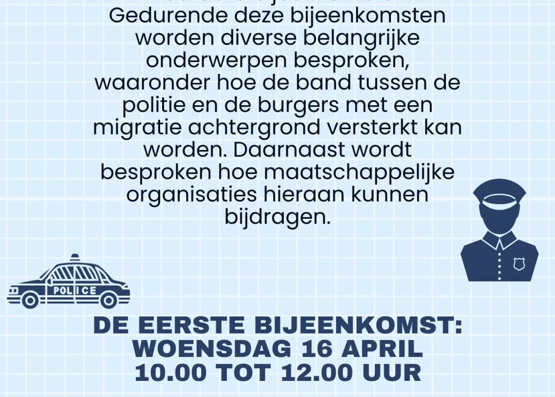 الشرطة الهولنديه في ضيافة اتحاد النساء العربيات 20 - جريدة المساء الشرطة الهولنديه في ضيافة اتحاد النساء العربيات 19 - جريدة المساء