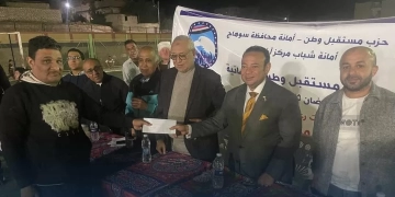 "مستقبل وطن" يكرم مراسل "المساء" بسوهاج 2 - جريدة المساء "مستقبل وطن" يكرم مراسل "المساء" بسوهاج 1 - جريدة المساء