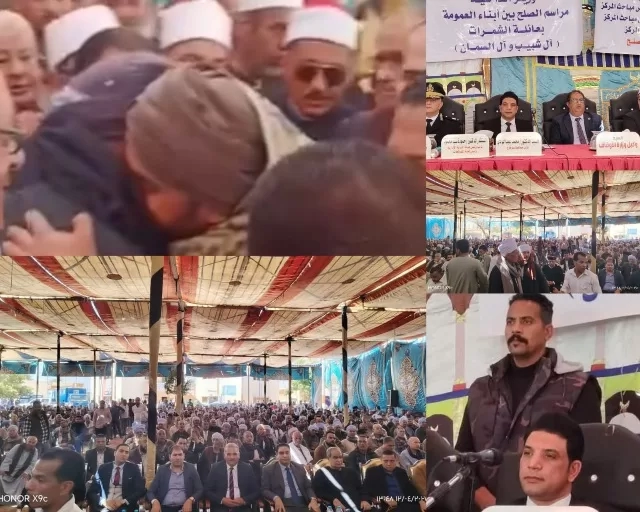 عرابة أبو الدهب بسوهاج تكتب صفحة جديدة من التسامح بين عائلتي "آل شبيب" و"آل السمان" 27 - جريدة المساء