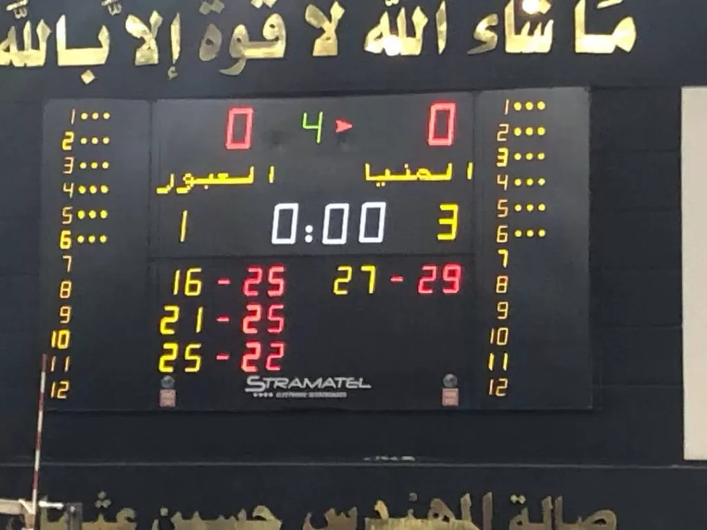 المنيا يحصد البرونزية بعد الفوز على العبور في دوري الممتاز "ب" للكرة الطائرة 19 - جريدة المساء