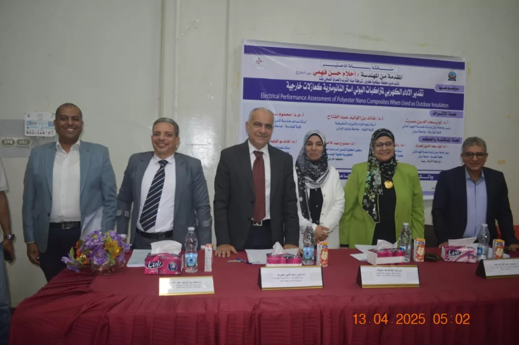 رسالة ماجستير بجامعة جنوب الوادي تناقش تحسين الأداء الكهربائي لمتراكبات البوليستر النانومترية 39 - جريدة المساء