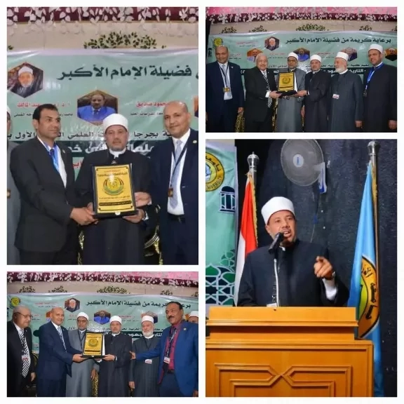 كلية اللغة العربية بجرجا تعقد مؤتمرها العلمي الدولي الأول بحضور قيادات جامعة الأزهر 19 - جريدة المساء