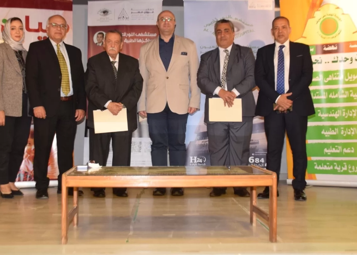 محافظ بني سويف يشهد توقيع مذكرة تفاهم مع جمعية "عيون مصر" لدعم الخدمات الصحية لذوي الإعاقة 19 - جريدة المساء