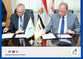 بروتوكول تعاون بين قومي البحوث ومعهد التخطيط القومى 17 - جريدة المساء