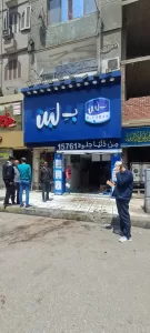 محافظ الجيزة يقرر إغلاق ١٢ فرعًا لمحال "ب لبن" 29 - جريدة المساء