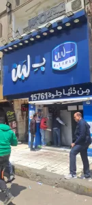 محافظ الجيزة يقرر إغلاق ١٢ فرعًا لمحال "ب لبن" 33 - جريدة المساء
