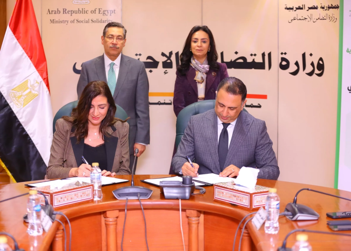 التضامن وبنك التعمير يوقعان بروتوكولًا لتمكين طلاب ذوي الإعاقة 20 - جريدة المساء التضامن وبنك التعمير يوقعان بروتوكولًا لتمكين طلاب ذوي الإعاقة 19 - جريدة المساء