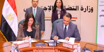 التضامن وبنك التعمير يوقعان بروتوكولًا لتمكين طلاب ذوي الإعاقة 2 - جريدة المساء التضامن وبنك التعمير يوقعان بروتوكولًا لتمكين طلاب ذوي الإعاقة 1 - جريدة المساء