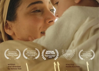 مهرجان الإسكندرية للفيلم القصير يكشف عن لجنة تحكيم وأفلام المسابقة العربية والطلبة  26 - جريدة المساء