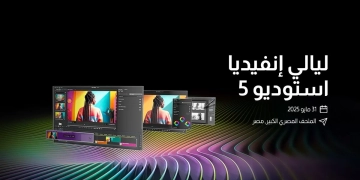 بالمتحف المصري الكبير :انطلاق جيل جديد من الحلول الإبداعية لصناع المحتوى 2 - جريدة المساء بالمتحف المصري الكبير :انطلاق جيل جديد من الحلول الإبداعية لصناع المحتوى 1 - جريدة المساء