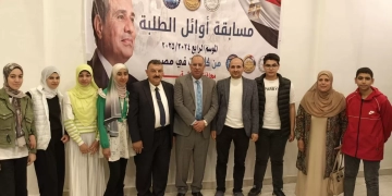 مدرسة الشهيد سمير زكي بالعواسجة تحصد المركز الأول في مسابقة أوائل الطلبة بالشرقية 1 - جريدة المساء