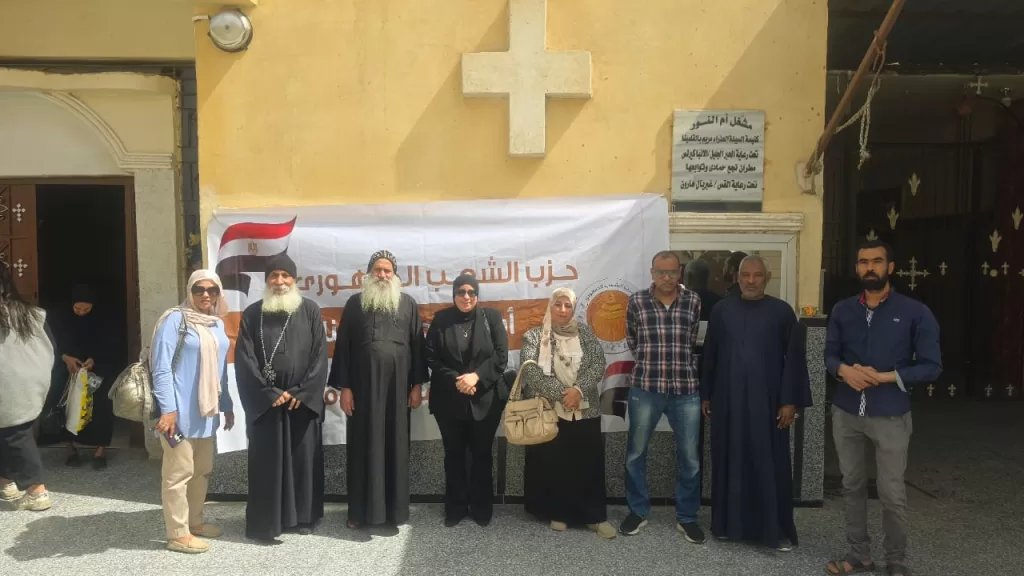 تزامنًا مع احتفالات شم النسيم.. "الشعب الجمهوري" ينظم ندوة توعوية وقافلة طبية مجانية بكنيسة القلمينا في الوقف 39 - جريدة المساء