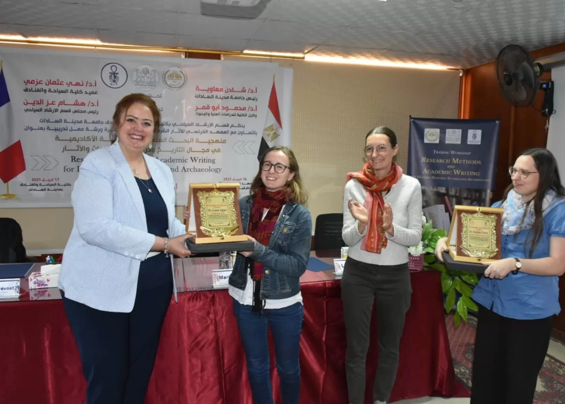 كلية السياحة والفنادق بجامعة مدينة السادات تنظم دورة دولية في منهجية البحث العلمي بالتعاون مع المعهد الفرنسي للآثار 19 - جريدة المساء