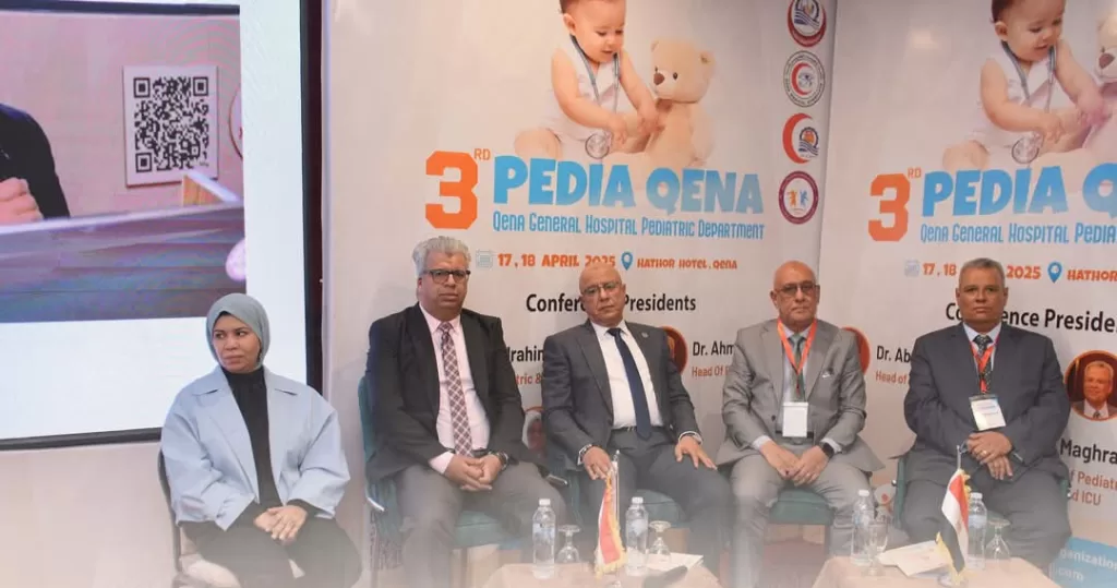 مؤتمر طب الأطفال بمستشفى قنا العام يناقش تطوير بروتوكولات العلاج 37 - جريدة المساء