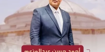 ما تأثير خفض سعر الفائدة بنسبة 2.25% على الموازنة العامة للدولة؟ 1 - جريدة المساء