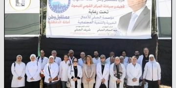 قومى البحوث:قافلة طبية لخدمة٣٢٥٢ مريضا من أبناء قرية نوسا الغيط بالدقهلية 2 - جريدة المساء قومى البحوث:قافلة طبية لخدمة٣٢٥٢ مريضا من أبناء قرية نوسا الغيط بالدقهلية 1 - جريدة المساء