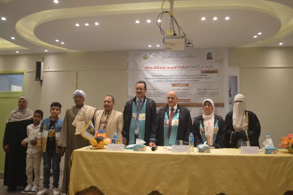 " معاملات لتحسين إنتاجية دودة القز ".. رسالة ماجستير بجامعة جنوب الوادي 23 - جريدة المساء