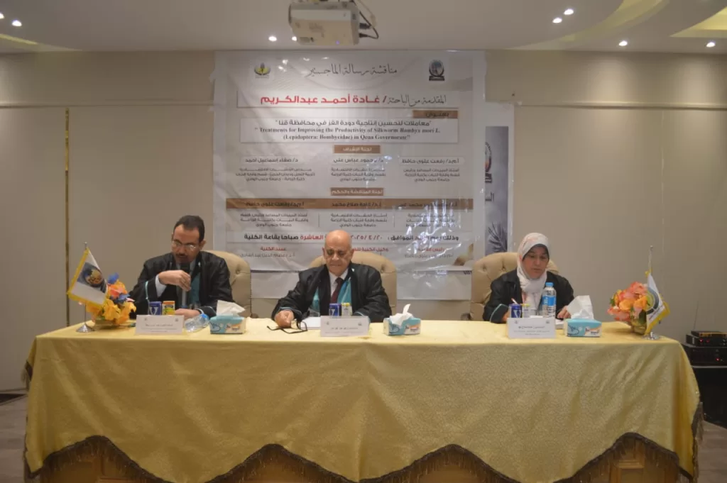 " معاملات لتحسين إنتاجية دودة القز ".. رسالة ماجستير بجامعة جنوب الوادي 41 - جريدة المساء