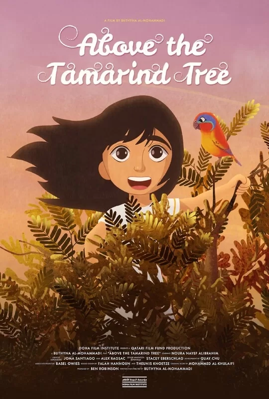 مهرجان الإسكندرية للفيلم القصير بكشف عن قائمة أفلام عروض سينما الأطفال  18 - جريدة المساء