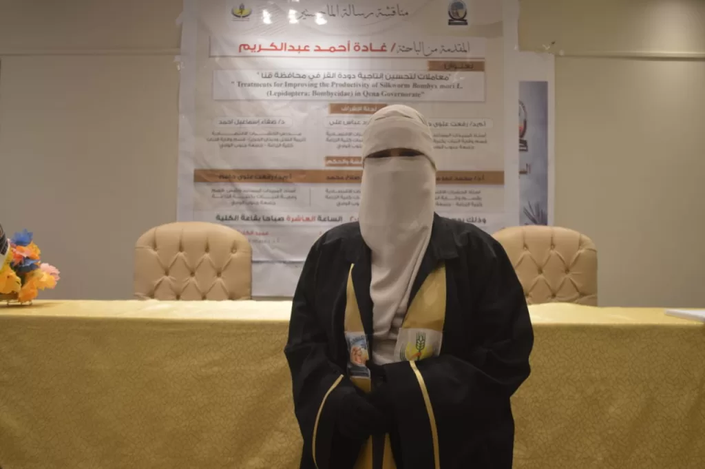 " معاملات لتحسين إنتاجية دودة القز ".. رسالة ماجستير بجامعة جنوب الوادي 53 - جريدة المساء