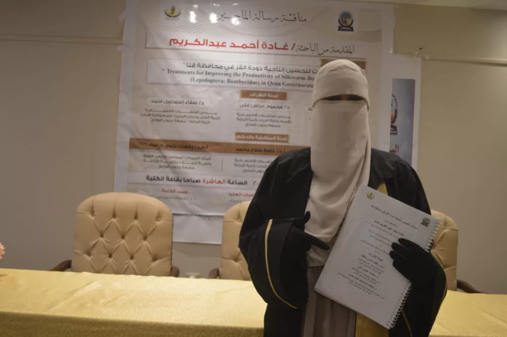 " معاملات لتحسين إنتاجية دودة القز ".. رسالة ماجستير بجامعة جنوب الوادي 43 - جريدة المساء